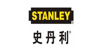 史丹利
